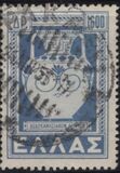 [Return of the Dedokanes Islands to Greece, type GS1]