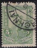 [Hermes, Typ O]
