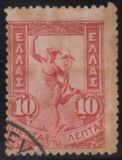 [Hermes, Typ O1]