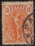 [Hermes, Typ N2]