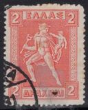 [Mythological Figures - Engraved Issue, type AD1]