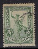 [Hermes, Typ O]