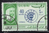 [Opening of Dubai Automatic Telephone Exchange, тып CI3]