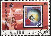 [World's Fair "EXPO '70" - Osaka, Japan, type ND]