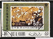 [World's Fair "EXPO '70" - Osaka, Japan, type NF]