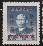 [China Empire Postage Stamps Surcharged, Typ N4]
