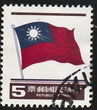 [National Flag, type AHG13]