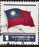 [National Flag, type AHG8]
