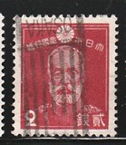 [New Daily Stamps, type CU]