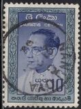 [Solomon Bandaranaike, 1899-1959, тып DN]
