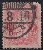 [Tazawa - Watermarked. Picture Size: 19 x 22½ mm, type AR9]