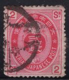 [Koban - United Postal Union Issue, type Y8]