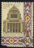 [The 110th Anniversary of Diet (Japanese Parliament), tegund DUZ]