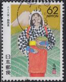 [Prefectural Stamps - Shizuoka, Tüüp CDQ]