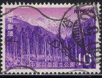[Chubu Sangaku National Park, タイプ AYV]