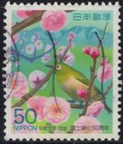 [Prefectural Stamps - Nagano, type DPB]
