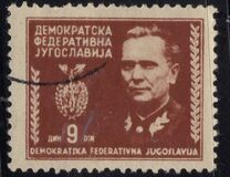 [Marshal Tito, 1892-1980, type EM6]