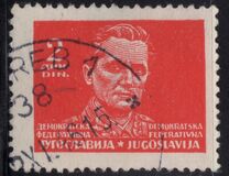 [New Daily Stamps, тып EQ]
