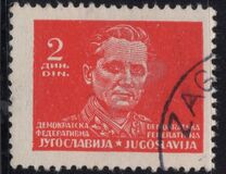 [New Daily Stamps, тып EQ]