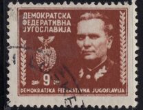 [Marshal Tito, 1892-1980, type EM6]