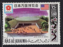 [Airmail - World's Fair "EXPO '70" - Osaka, Japan, Tipi NO]