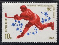 [Winter Olympic Games - Lake Placid, USA, Tip FRY]
