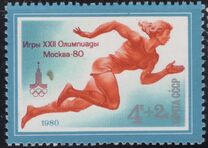 [XXII летние Олимпийские игры 1980 г. в Москве, тип FSC]