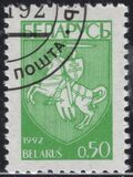[Definitive Issue - Coat of Arms, type N2]