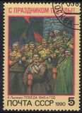 [Victory Day, type HKJ]