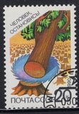 [Nature Conservation, Scrivi HJI]
