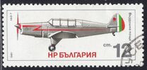 [Airplane History, տեսակ DCQ]