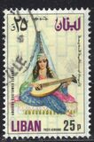 [Airmail - Ancient Costumes, տեսակ UE]