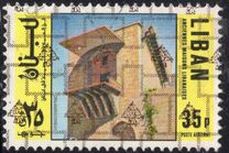 [Airmail - Lebanese Domestic Architecture, type TX]