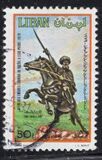 [Airmail - Army Day, type XS]