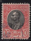 [King Peter I, type N2]