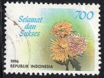 [Greetings Stamps - "Congratulations and Best Wishes" - Inscribed "Selamat dan Sukses", jenis BJO]