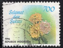 [Greetings Stamps - "Congratulations and Best Wishes" - Inscribed "Selamat dan Sukses", jenis BJO]