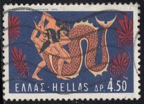 [The 12 Labors of Hercules, tipas VV]