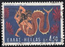 [The 12 Labors of Hercules, tipas VV]