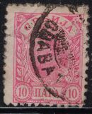 [King Alexander I - Granite Paper, type F2]