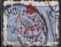 [General Post Office - Constantinople, प्रकार AO4]