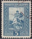 [The 50th Anniversary of the Reign of Prince Nicholas I, type P]
