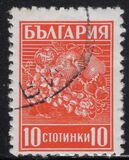 [Farming, տեսակ HV]