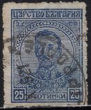 [The 1st Anniversary of the Coronation of Tsar Boris, type AV4]