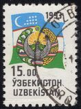 [National Symbols of Uzbekistan, type AE]