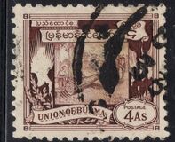 [The 1st Anniversary of Independence, type BA]