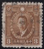 [Martyrs of the Revolution - Different Perforation, type AW2]