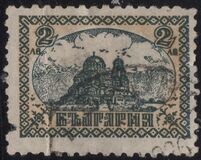 [Alexander Newski Cathedral, Sofia, tip CB]