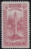[Views of Constantinople, tyyppi AR]