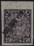 [No.160 Surcharged, type BS1]